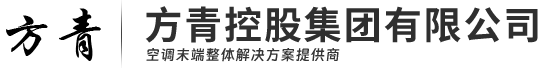 方青控股集團(tuán)有限公司